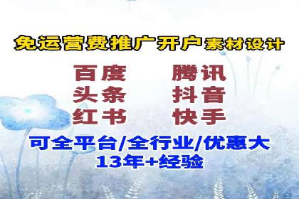 百度网络推广在房地产行业的成功案例分析